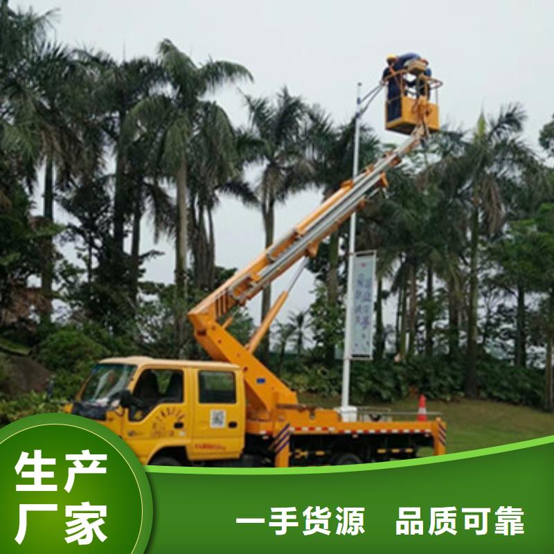 【 高空清洗专用车租赁应用范围广泛】-中桥建设备(广东省分公司)