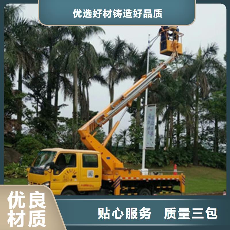 【 高空清洗专用车租赁支持定制贴心售后】