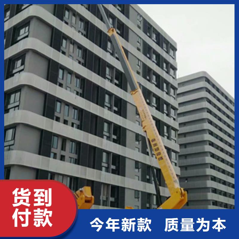 【 高空清洗专用车租赁应用范围广泛】-中桥建设备(广东省分公司)