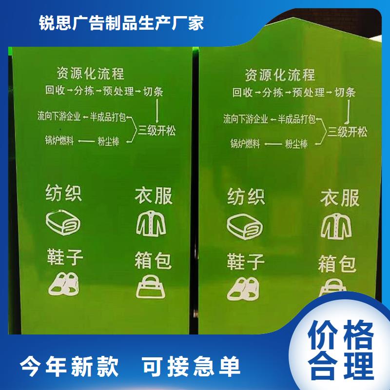 旧衣回收箱,【灭蚊灯箱】定制定做