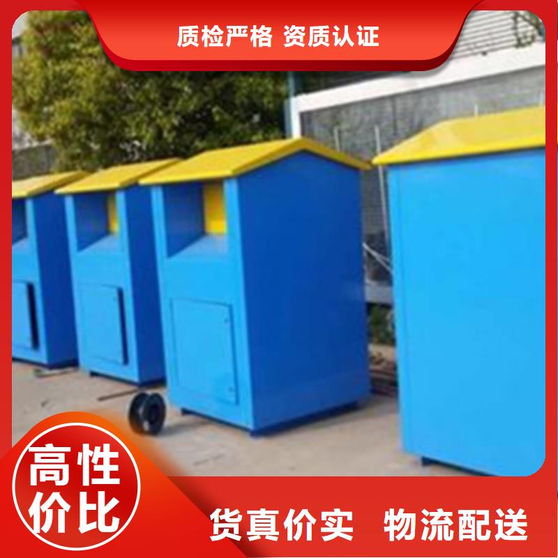 旧衣回收箱 【灭蚊灯箱】买的是放心-锐思广告制品生产厂家(滁州市分公司)