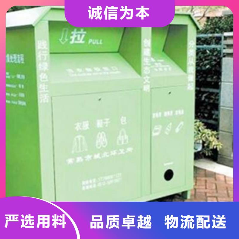 旧衣回收箱候车亭发货迅速 锐思广告制品生产厂家(保山市分公司)