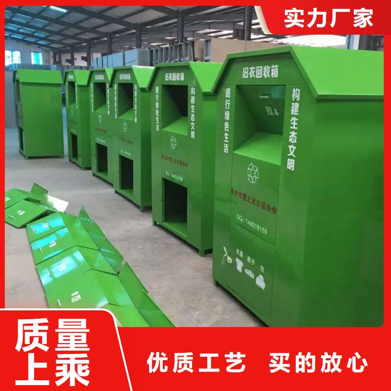 |克拉玛依|伊犁锐思【 旧衣回收箱 滚动灯箱实时报价】