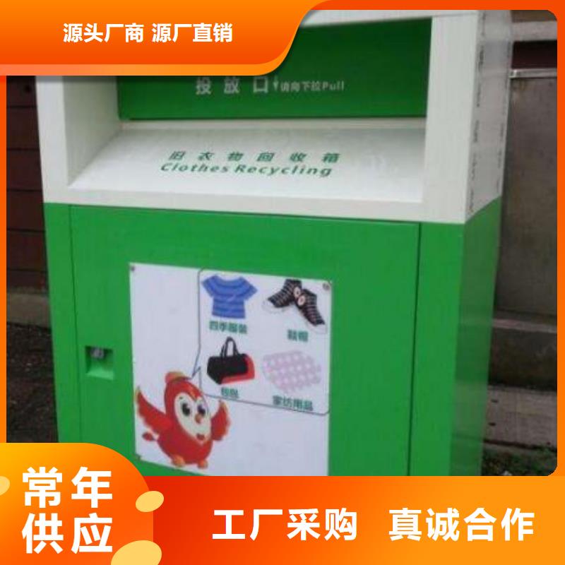 旧衣回收箱灭蚊灯箱供货及时本地品牌