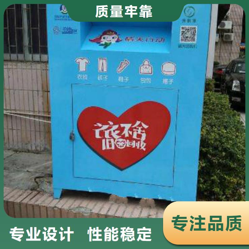 旧衣回收箱灭蚊灯箱厂家直销供货稳定_锐思广告制品生产厂家(新余市分公司)