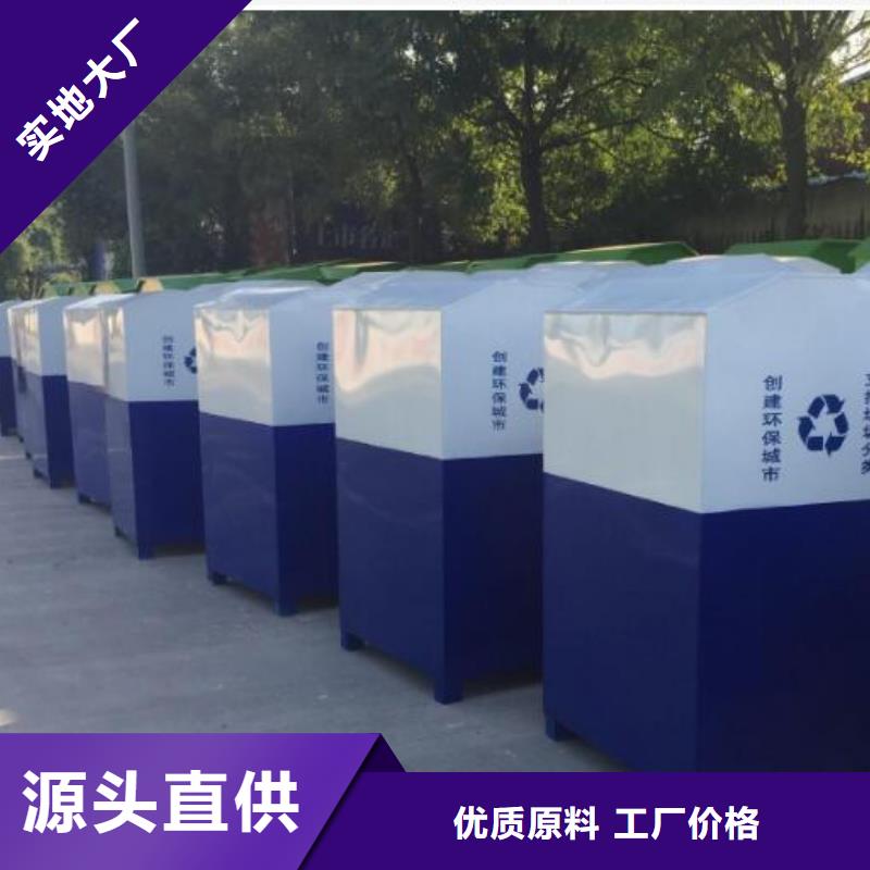 旧衣回收箱候车亭一站式采购方便心-锐思广告制品生产厂家(吉林省分公司)