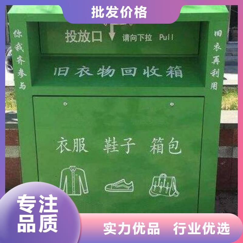 【旧衣回收箱_滚动灯箱保障】真实拍摄品质可靠