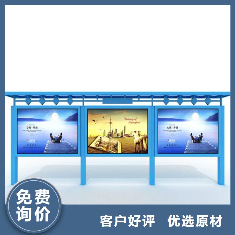 宣传栏广告垃圾箱主推产品锐思路