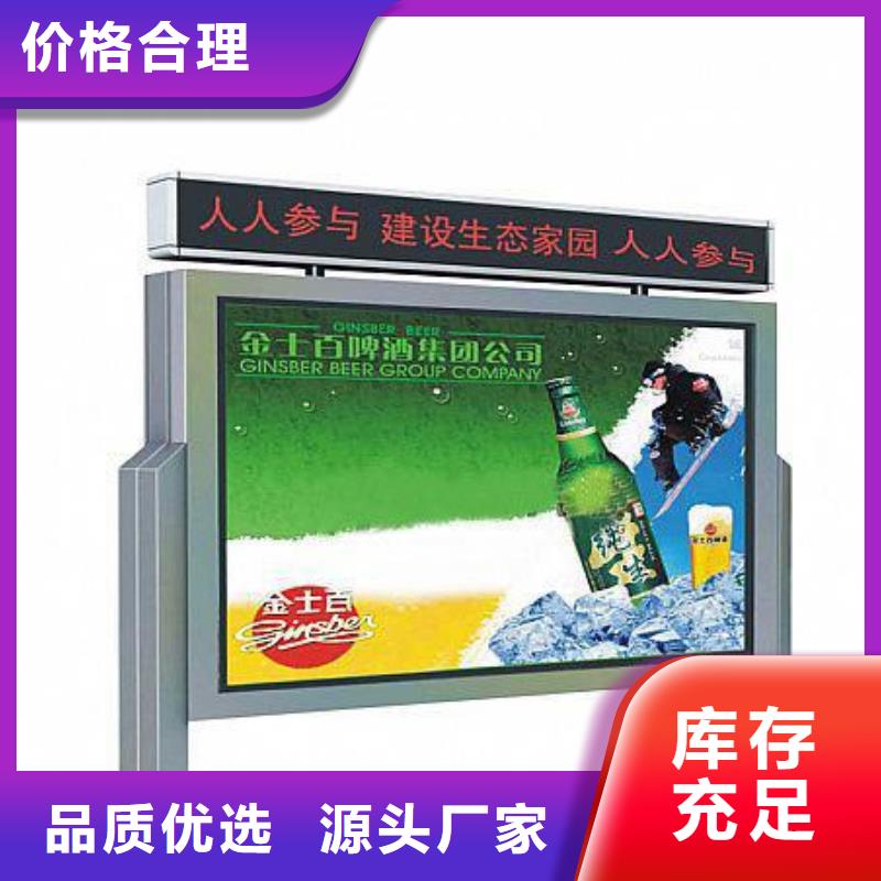 宣传栏小区阅报栏研发生产销售