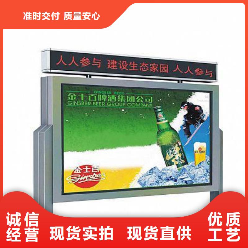 锐思路宣传栏-【旧衣回收箱】工程施工案例三玖采购网