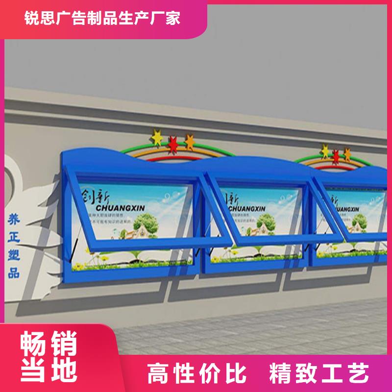 宣传栏 【阅报栏】准时交付由锐思为您