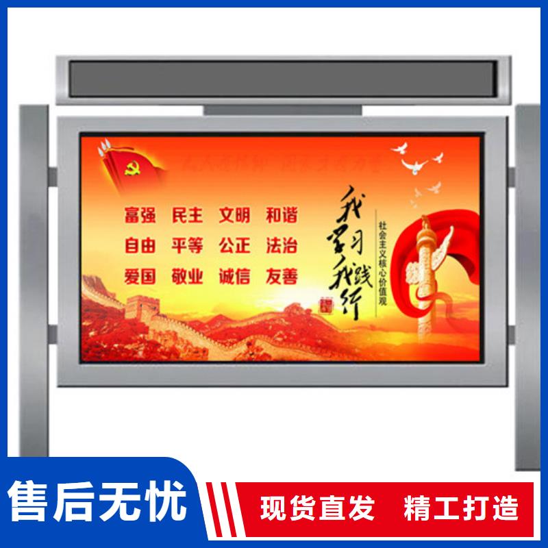 宣传栏垃圾箱敢与同行比价格