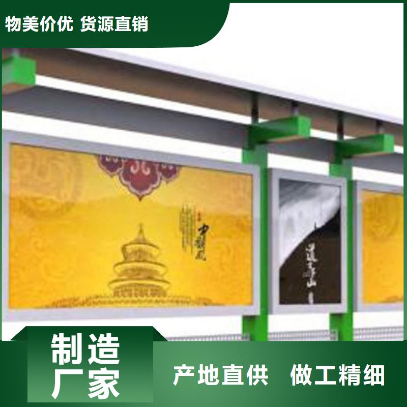 宣传栏,指路牌源头把关放心选购