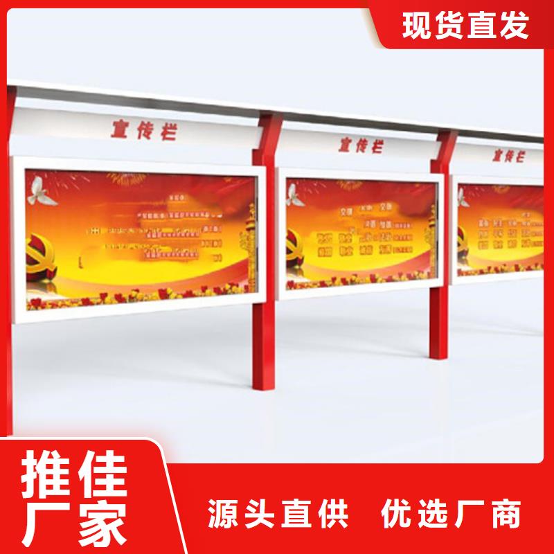 宣传栏广告垃圾箱客户好评