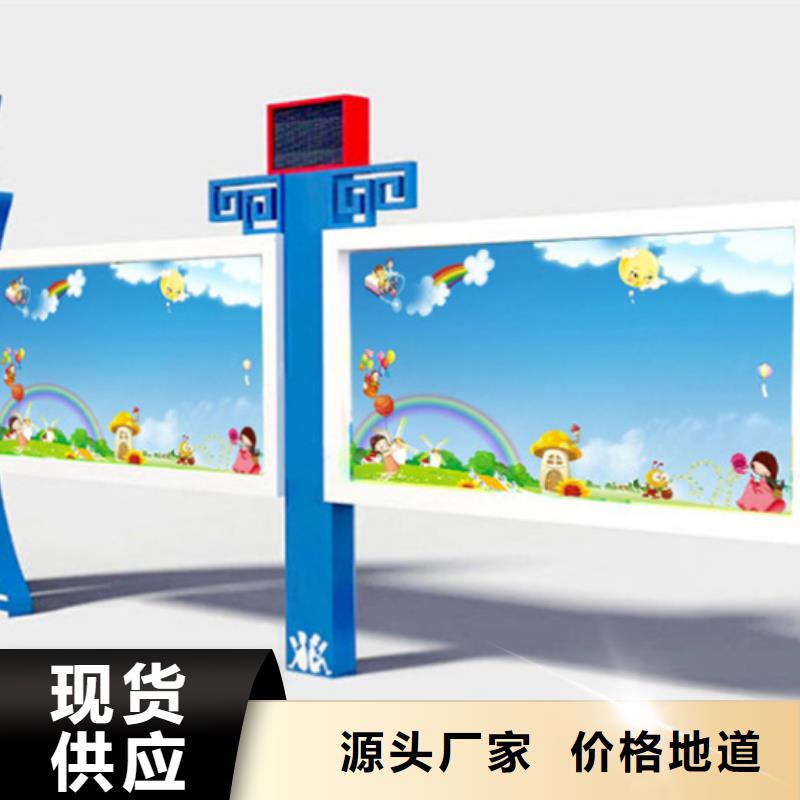 宣传栏社区垃圾分类房买的放心安兴用的舒心