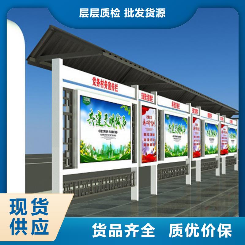 宣传栏-分类果皮箱认准大品牌厂家