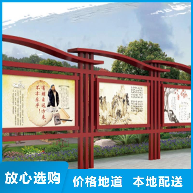 宣传栏小区垃圾分类亭匠心工艺