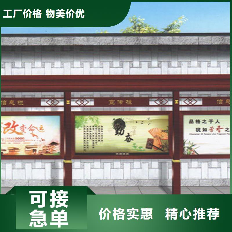 宣传栏学校宣传栏实力公司