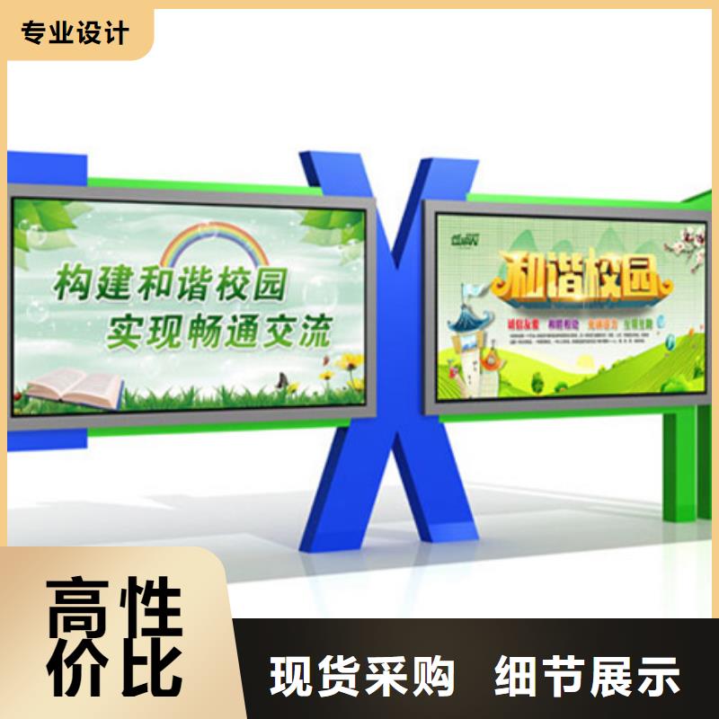 锐思路【宣传栏】,滚动灯箱现货直发cg39.com