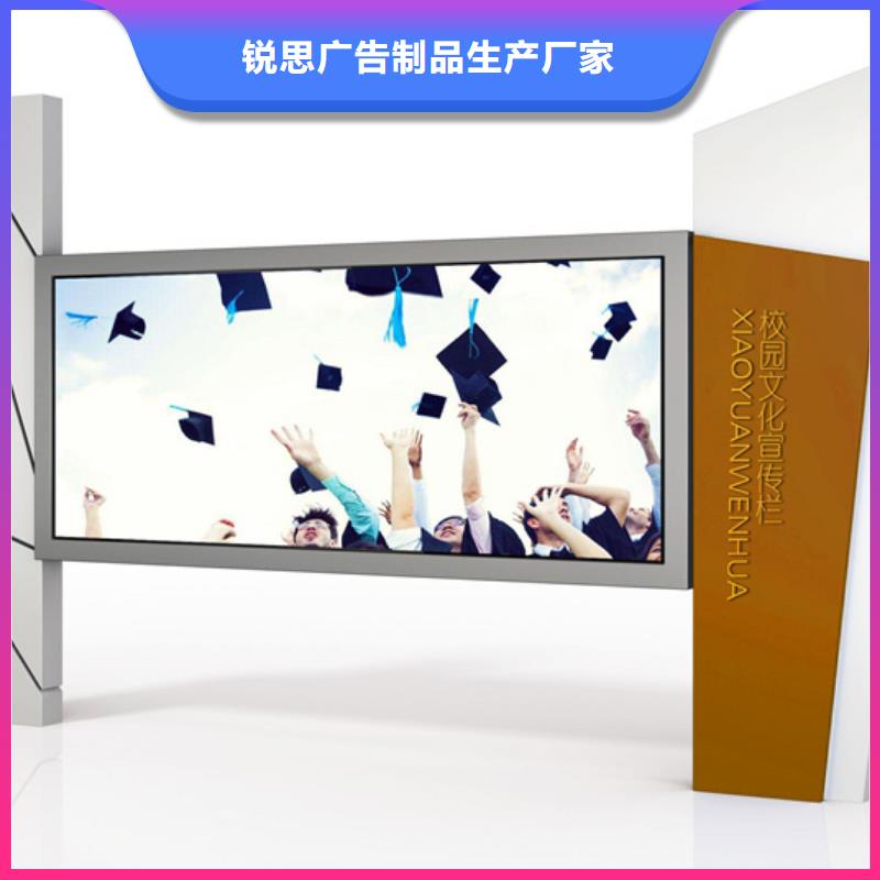 宣传栏候车亭实体诚信厂家