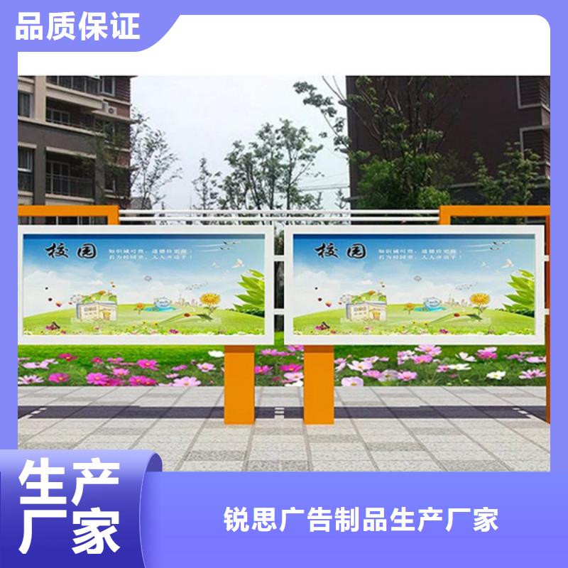 宣传栏广告垃圾箱采购无忧