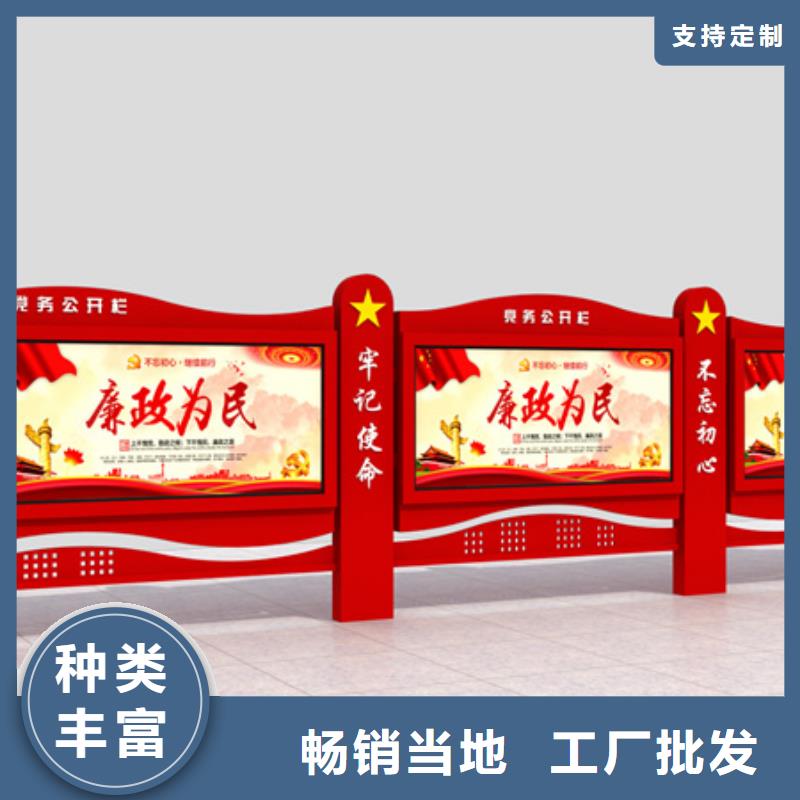 宣传栏阅报栏厂诚信经营
