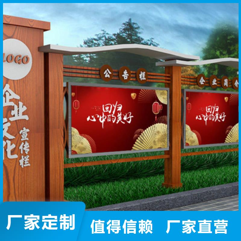 宣传栏候车亭精心
