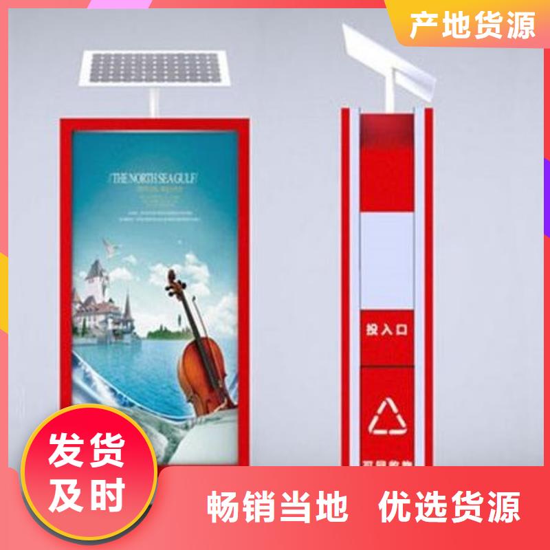 路名牌-视频-什邡|旌阳|广元|内江|巴中路名牌_德阳市【同城】