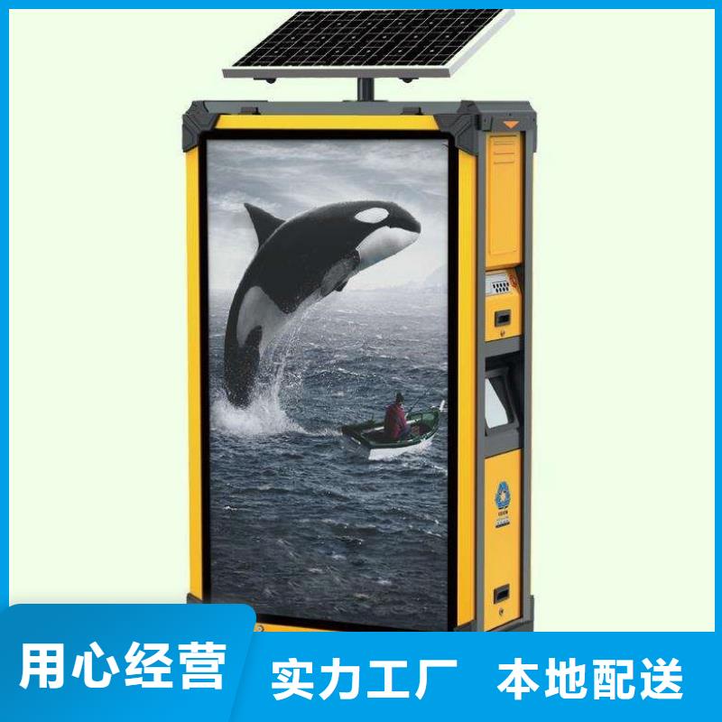 路名牌-视频-什邡|旌阳|广元|内江|巴中路名牌_德阳市【同城】