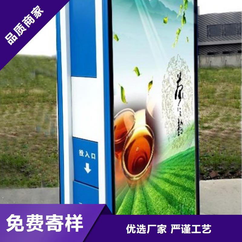路视频-定边|子洲|汉中|延安|西安|铜川|安康路选择大厂家省事省心-锐思广告制品生产厂家(榆林市分公司)