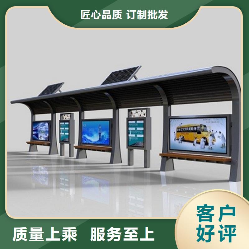 候车亭校园宣传栏高性价比