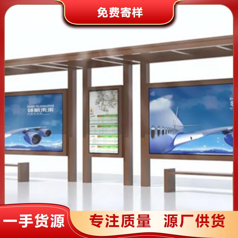 候车亭广告垃圾箱现货批发