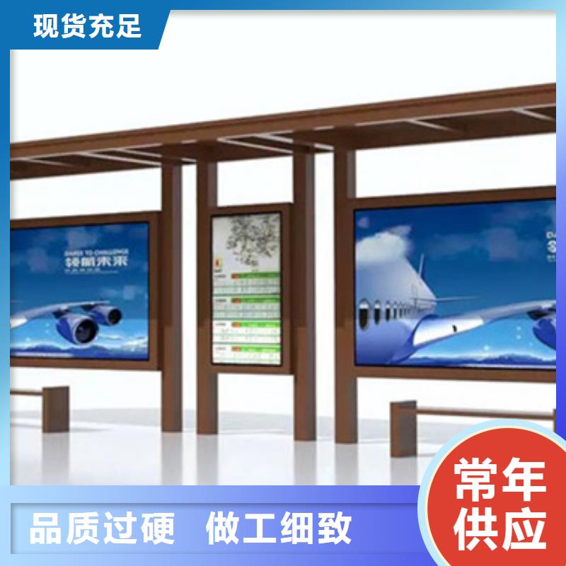候车亭旧衣回收箱放心选购