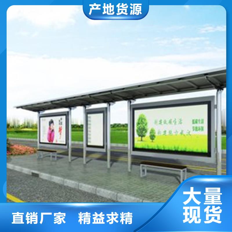 【候车亭】垃圾分类房好产品好服务