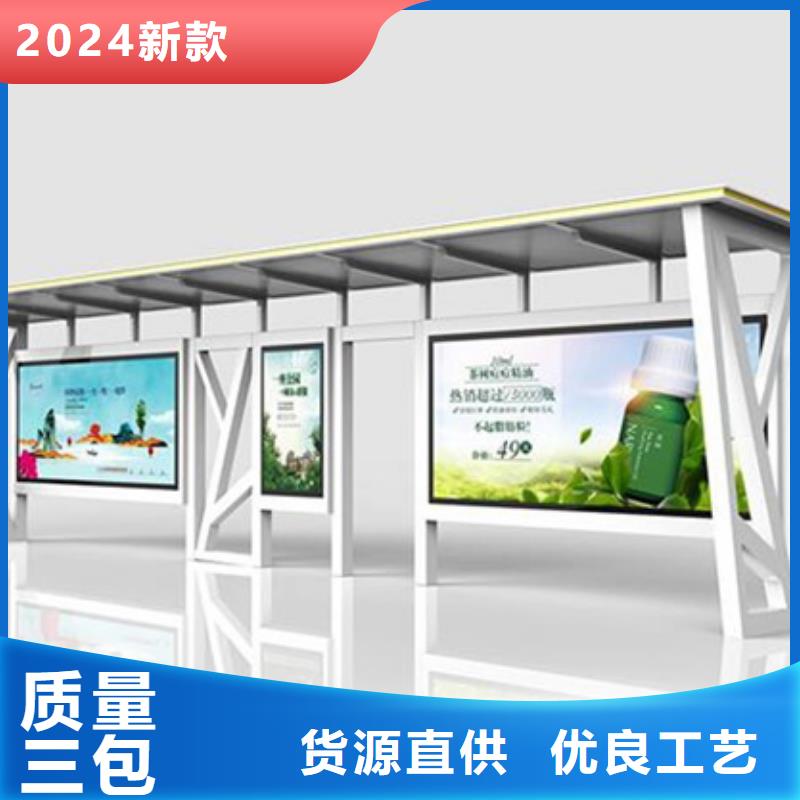 候车亭校园宣传栏多年行业经验
