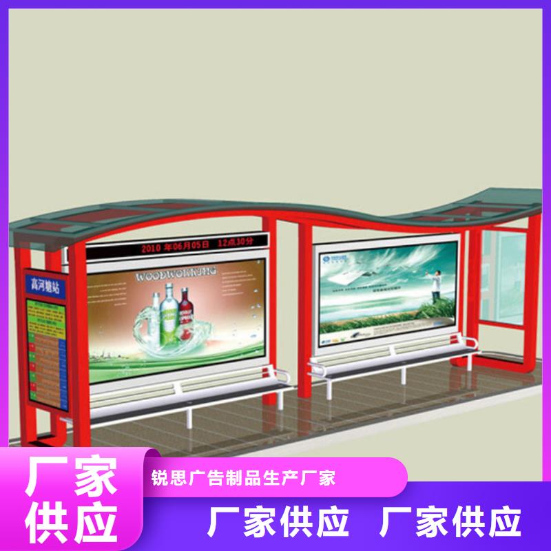 【候车亭】小区宣传栏实拍品质保障