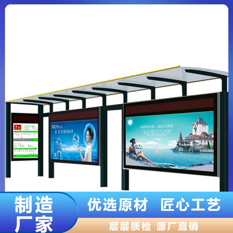 候车亭价格公道合理|路-锐思广告制品生产厂家(抚顺市分公司)