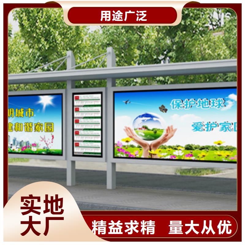 【候车亭医院宣传栏厂家直销】