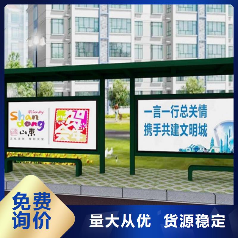 候车亭阅报栏让利客户购买的是放心