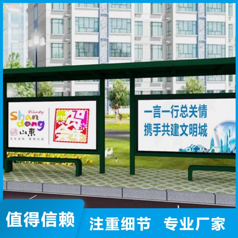 【候车亭】-灭蚊灯箱质量好当地供应商