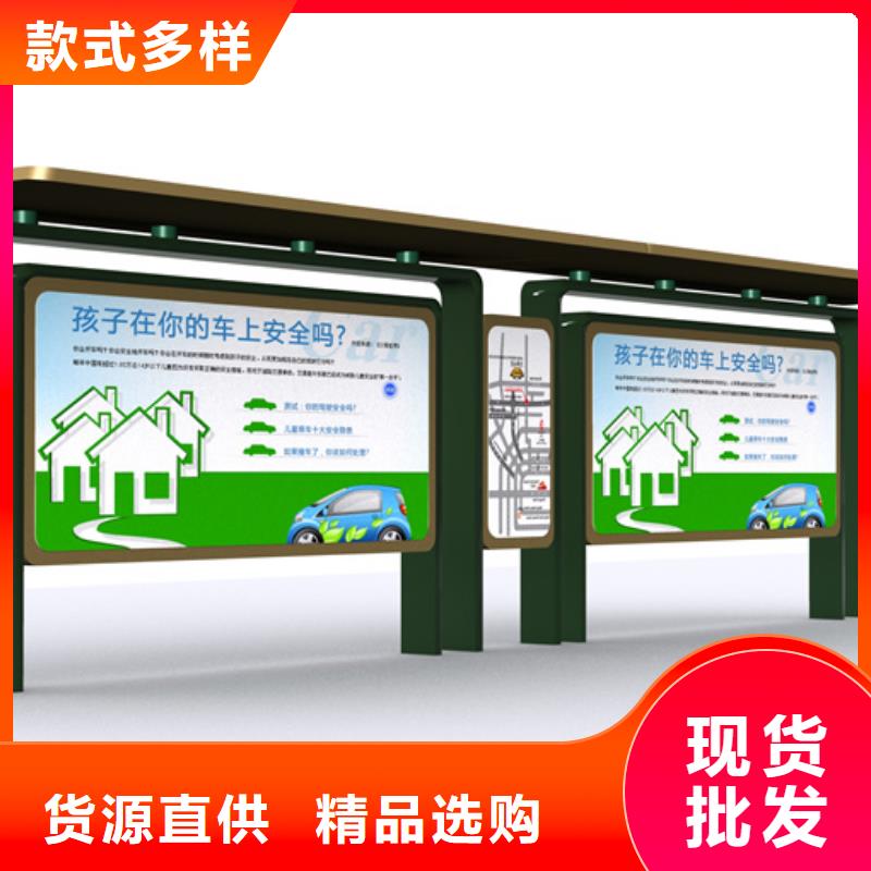 锐思路【候车亭】-指路牌严选好货cg39.com