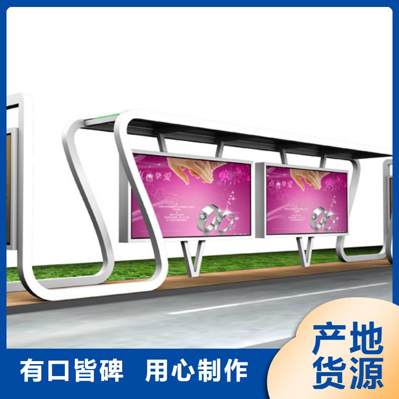 候车亭产品实拍锐思路