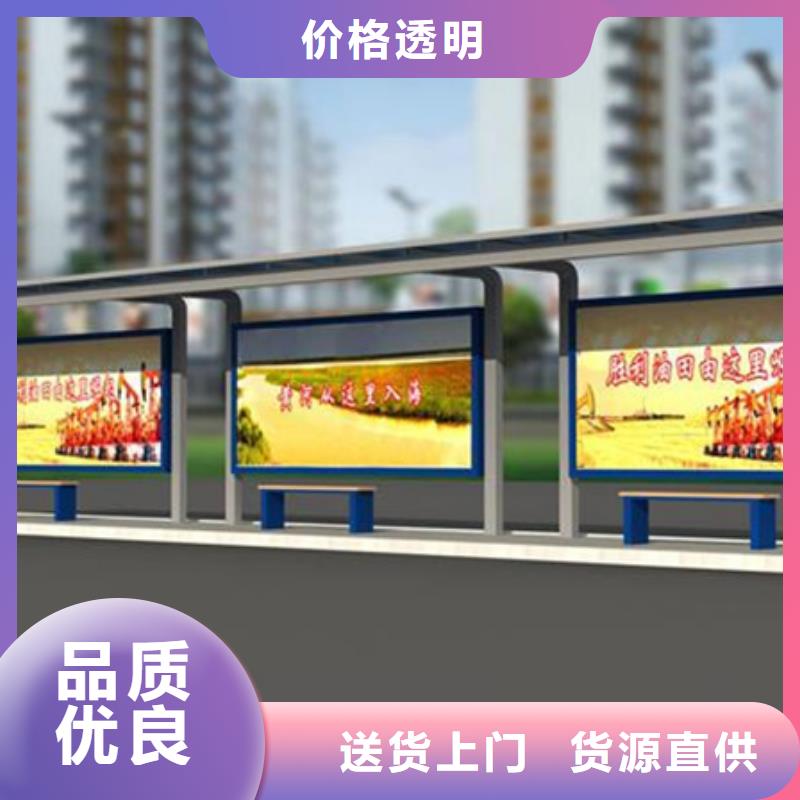 候车亭阅报栏灯箱质量看得见