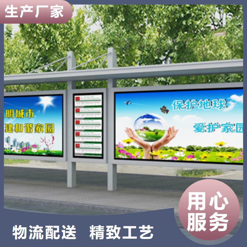 候车亭_阅报栏品质保障价格合理