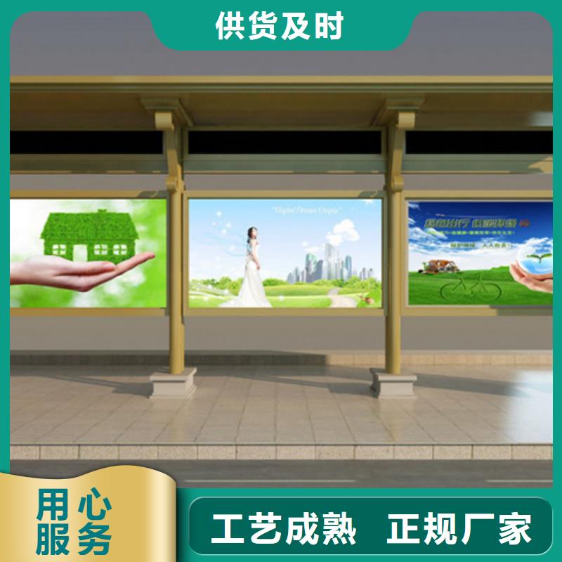 锐思路候车亭旧衣回收箱您想要的我们都有cg39.com