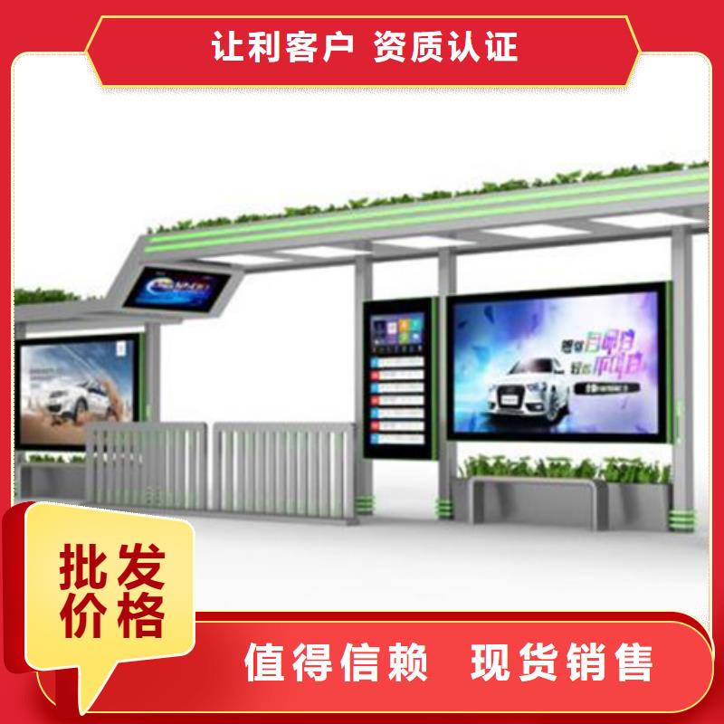 候车亭自主研发