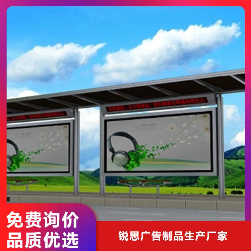 候车亭旧衣回收箱放心选购