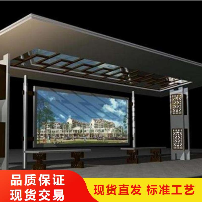 【候车亭】-小区宣传栏厂家现货供应