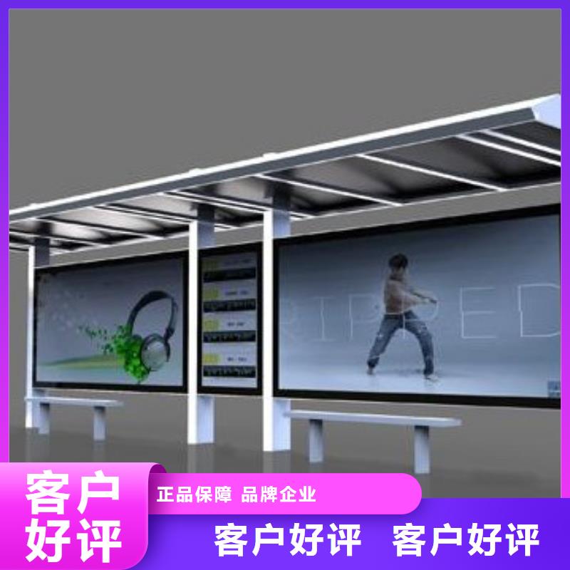 候车亭,户外宣传栏工厂现货供应
