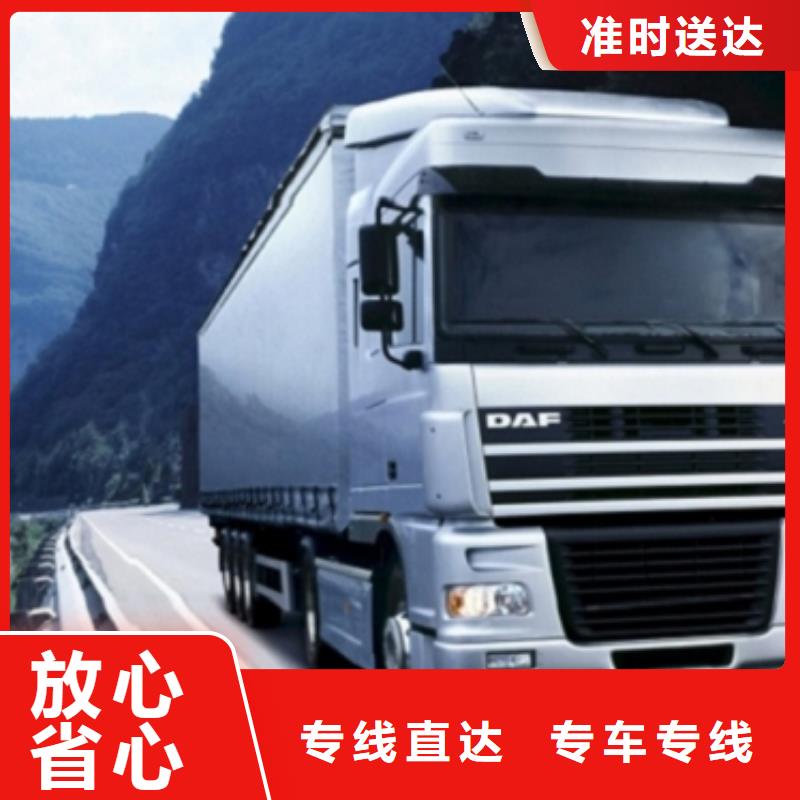 【 1定时发车】